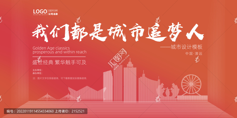 清遠(yuǎn)