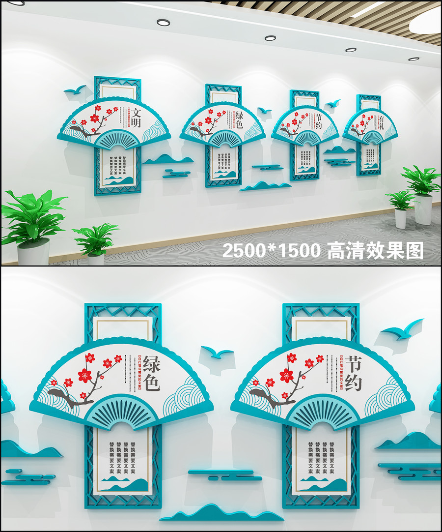 扇形食堂文化墻