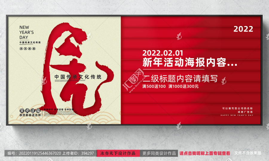 新年快樂
