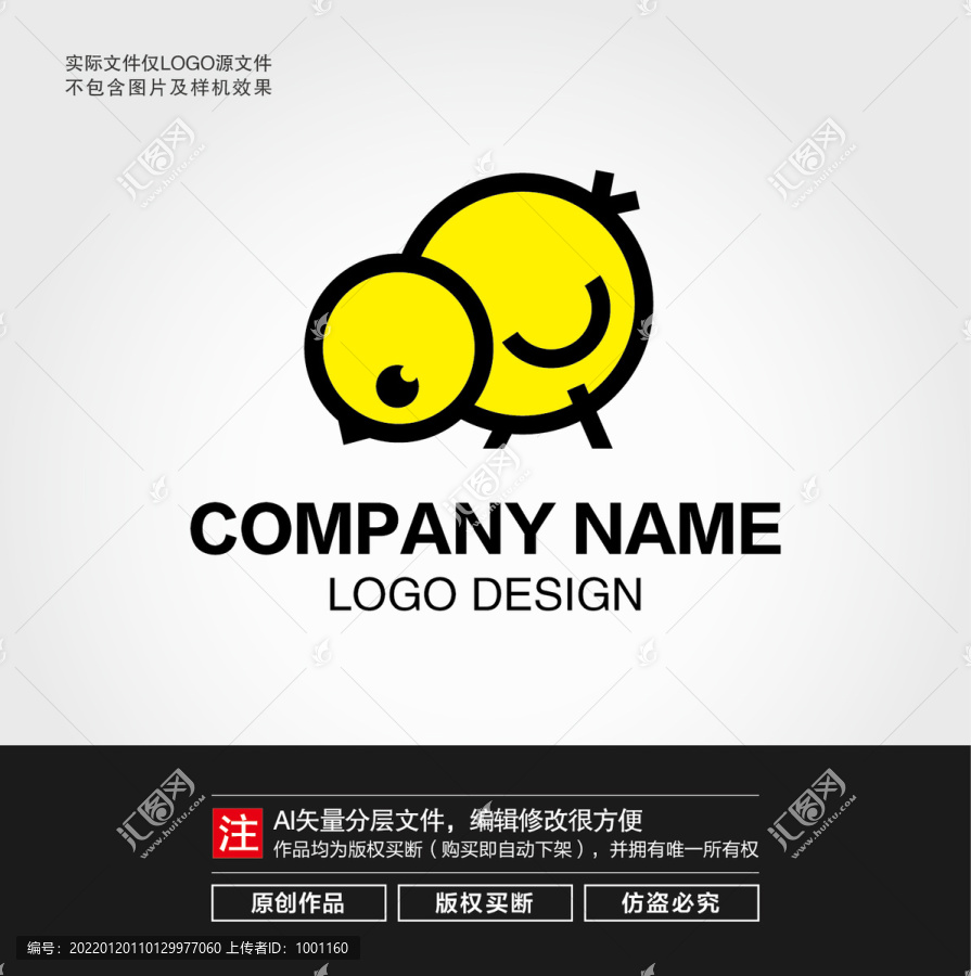 卡通小雞LOGO