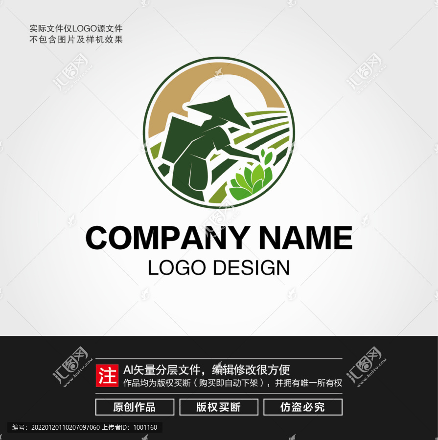 采茶女LOGO