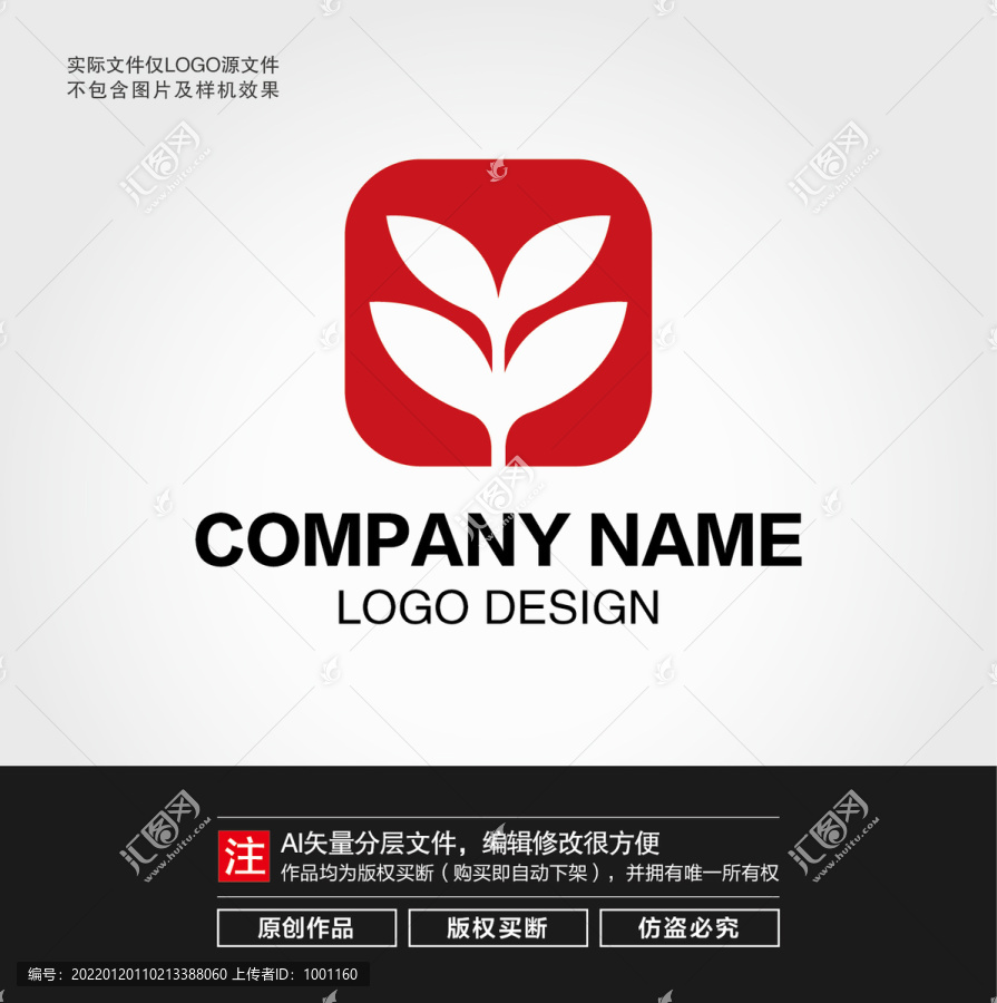 树苗小芽LOGO