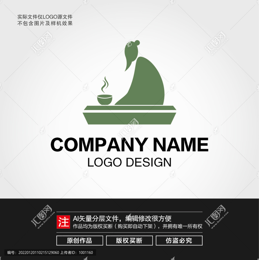 茶LOGO