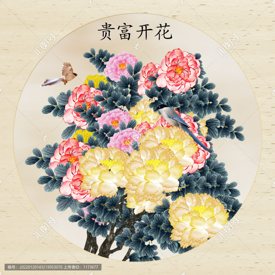 國(guó)畫牡丹