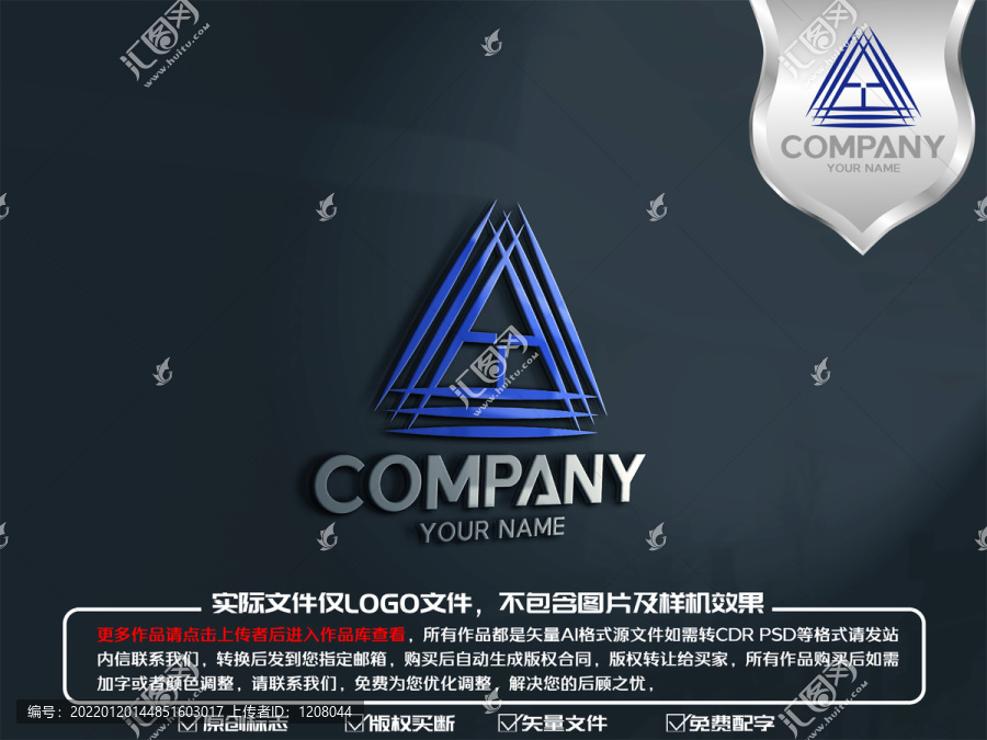 AT字母三角形logo