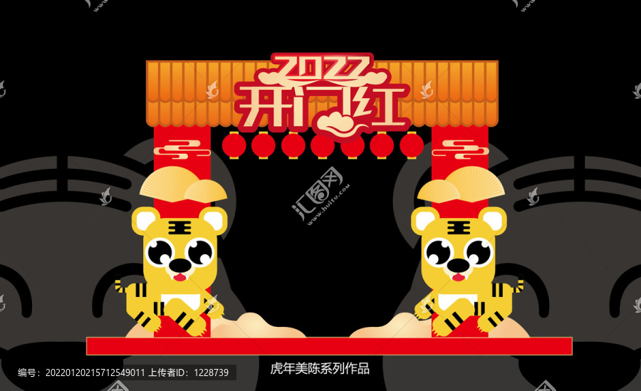 春節(jié)美陳