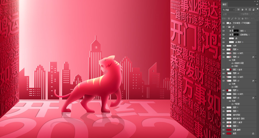 開工大吉開門紅