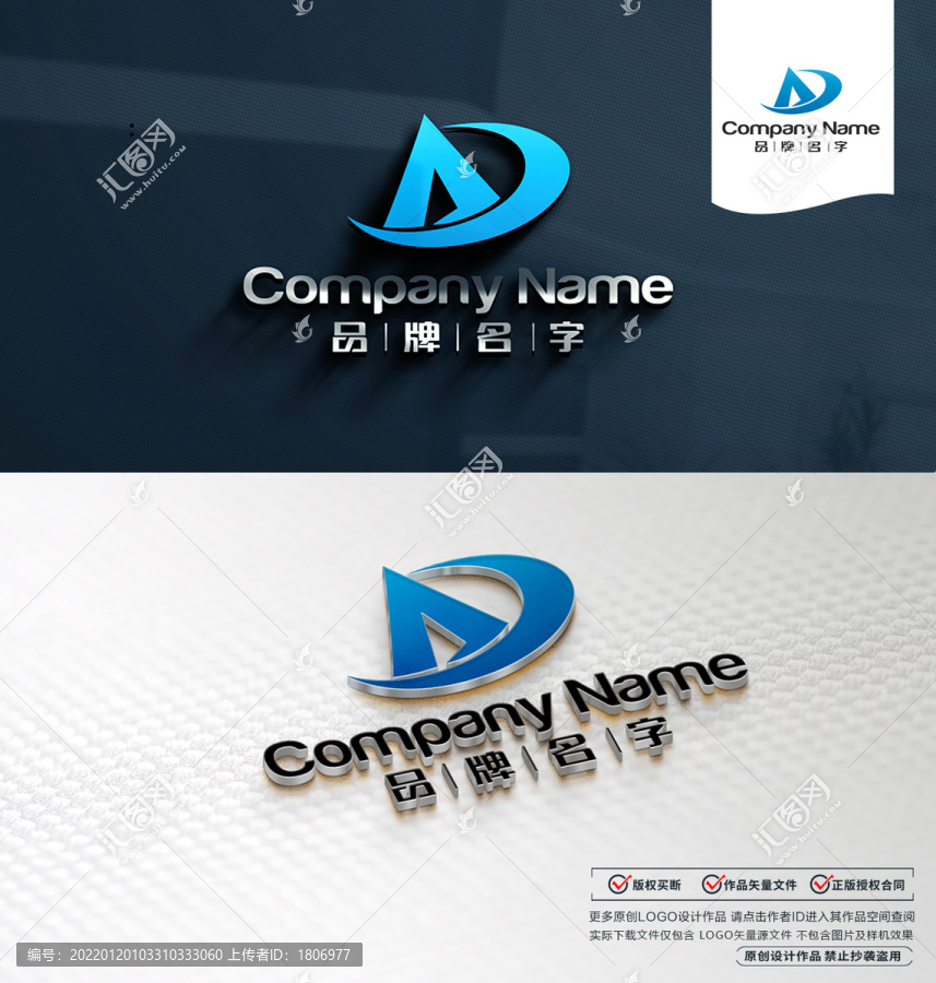 ADLOGO标志