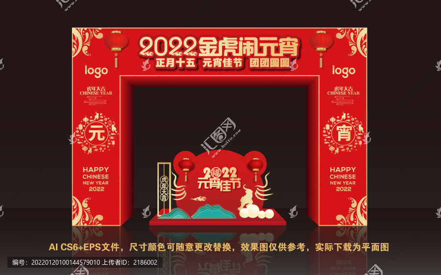 2022元宵節(jié)門樓