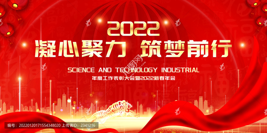 红色大气2022年终总结