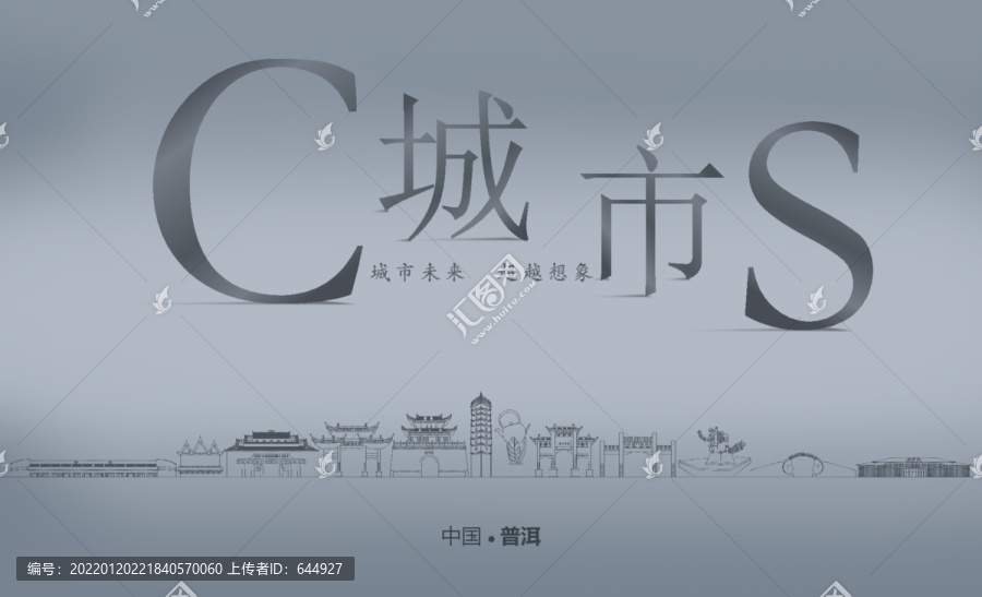普洱房地產