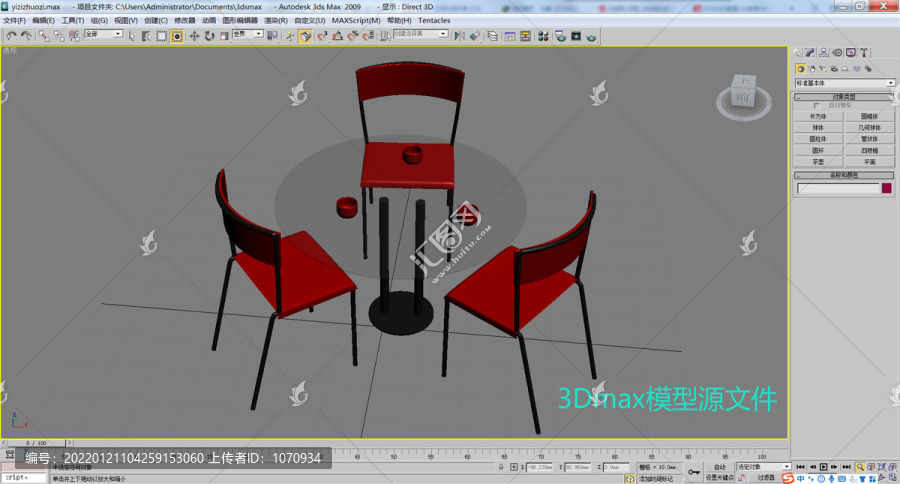 桌子椅子3D模型