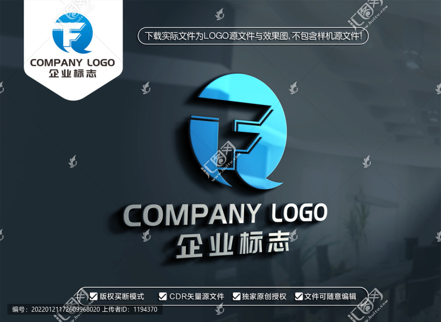 FQ字母標(biāo)志QF字母LOGO