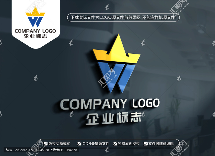 W字母標志W(wǎng)LOGO帽子標志