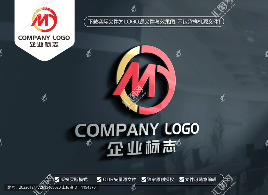 MY字母標志YM字母LOGO