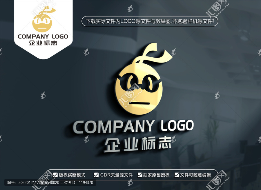 烏龜忍者標(biāo)志俠客LOGO