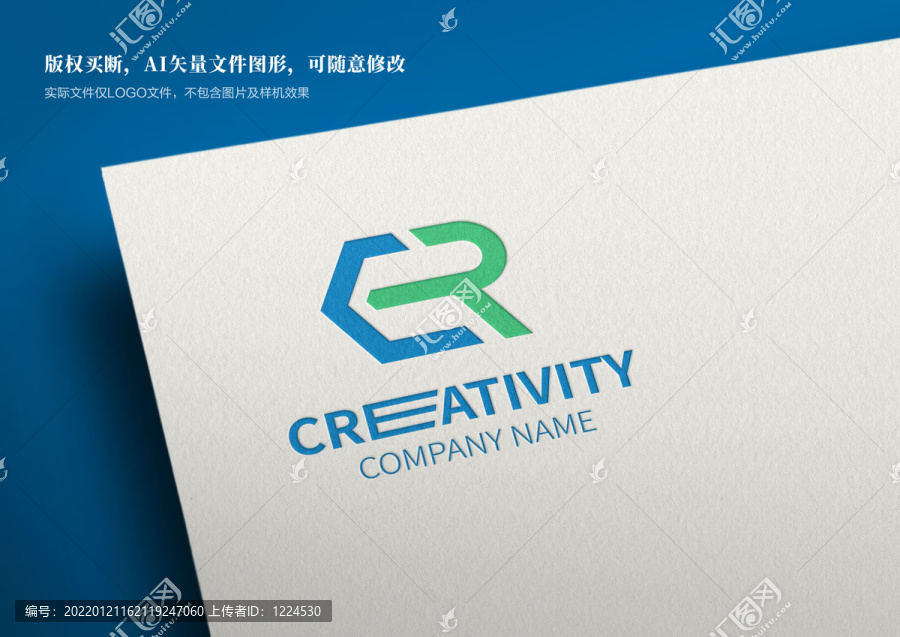 ER字母logo