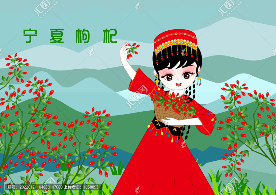維吾爾族女孩