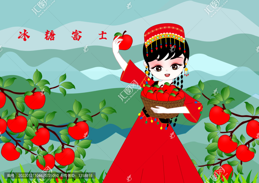 水果姑娘