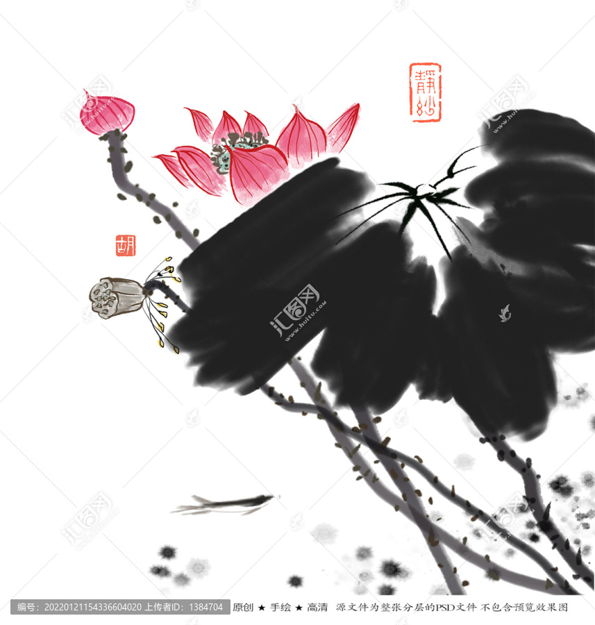 水墨荷花