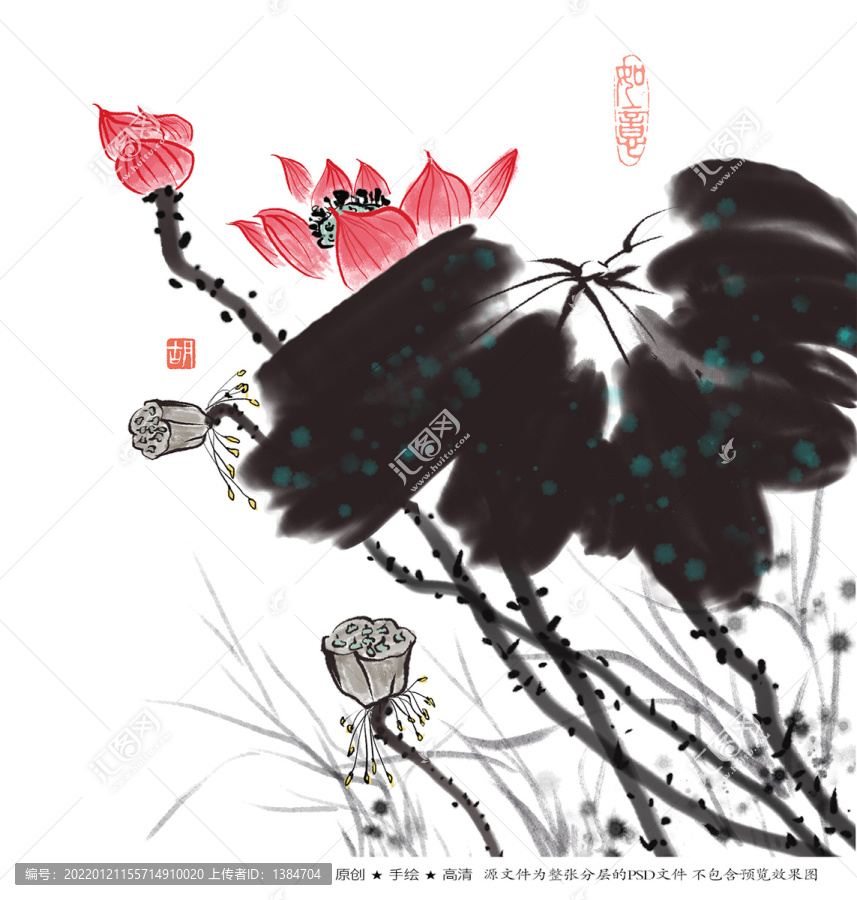 水墨荷花