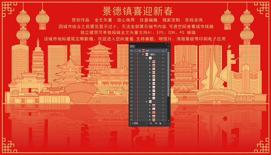 景德鎮(zhèn)