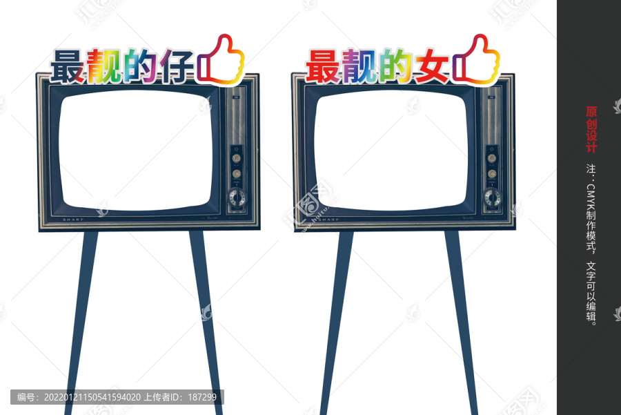 拍照框