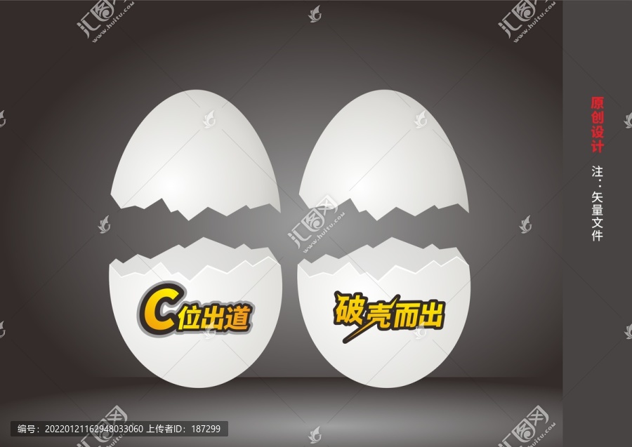 拍照框