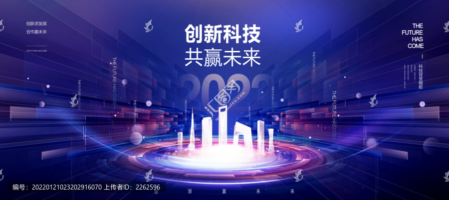 會(huì)議背景