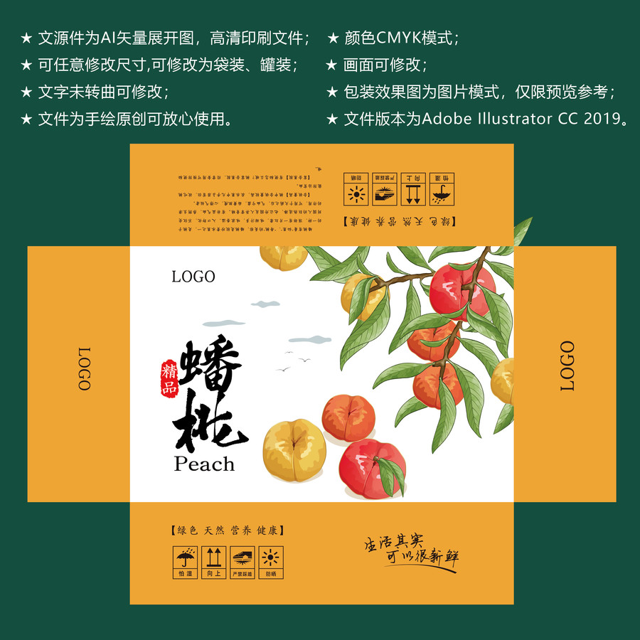 蟠桃