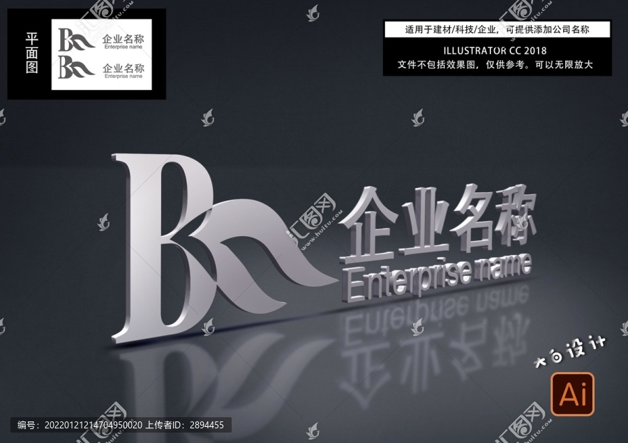 字母標(biāo)志
