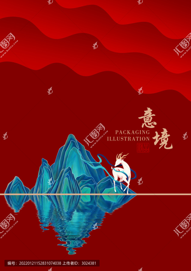 禮盒包裝