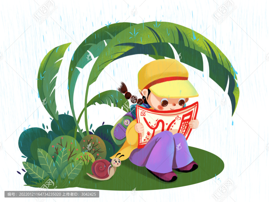 雨水