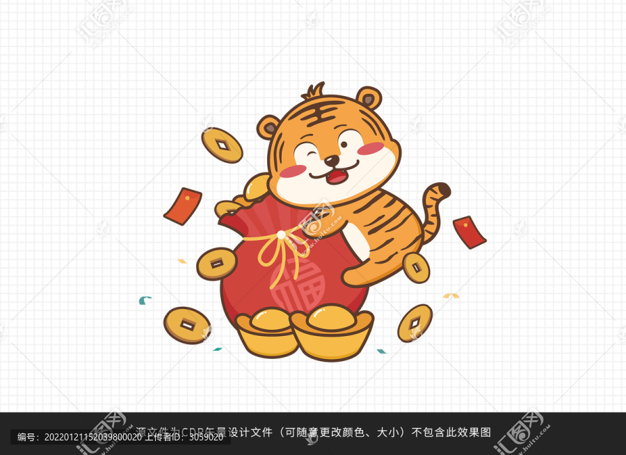 虎年卡通小老虎