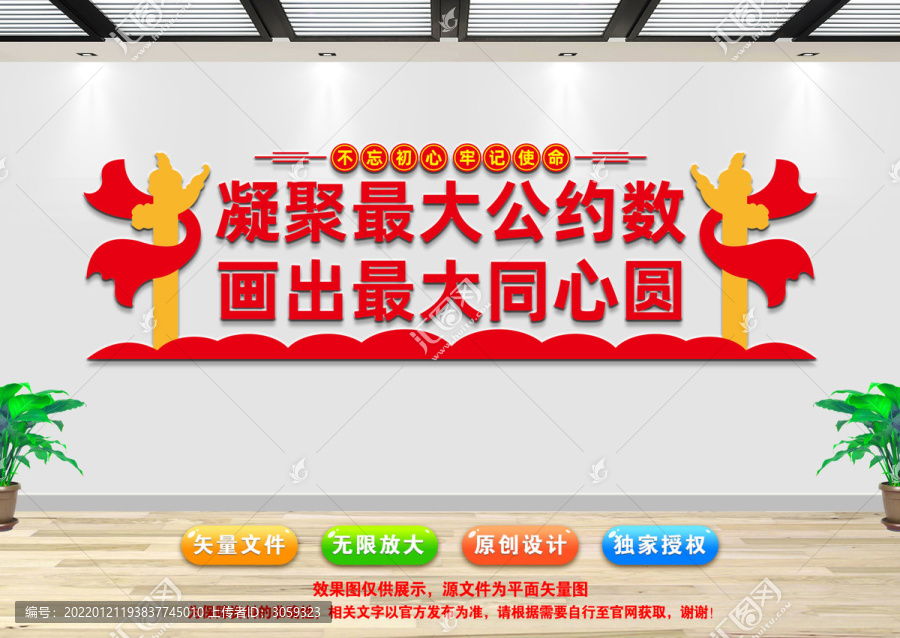 凝聚最大公約數(shù)