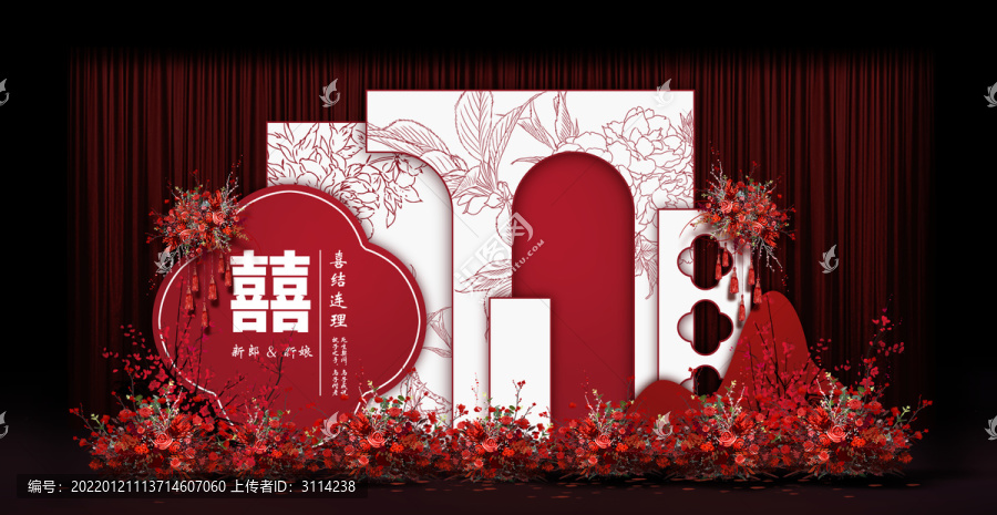 新中式合影區(qū)婚禮手繪效果圖