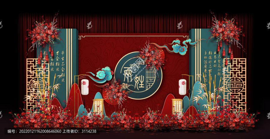 新中式合影區(qū)婚禮手繪效果圖
