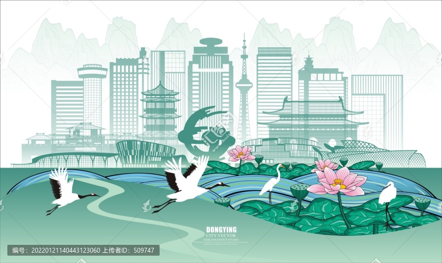 東營(yíng)
