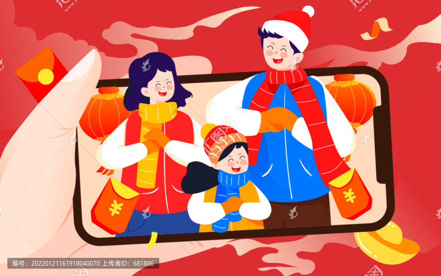 手機(jī)視頻線上拜年春節(jié)回家插畫