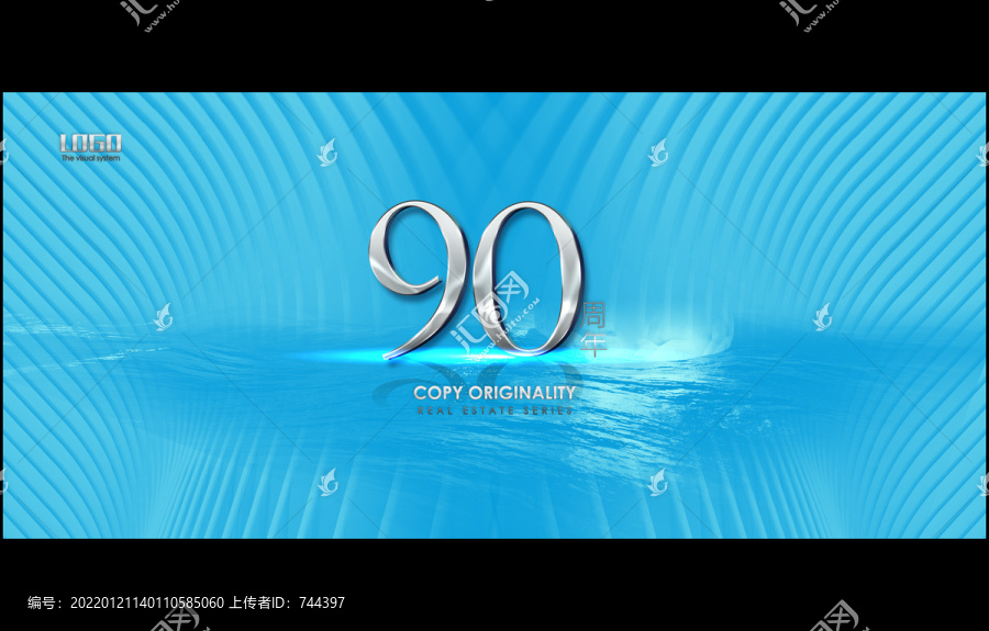 寶石藍(lán)數(shù)字90周年