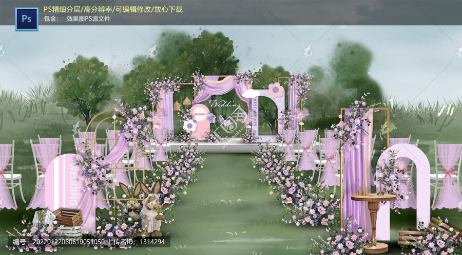 紫色戶外儀式區(qū)
