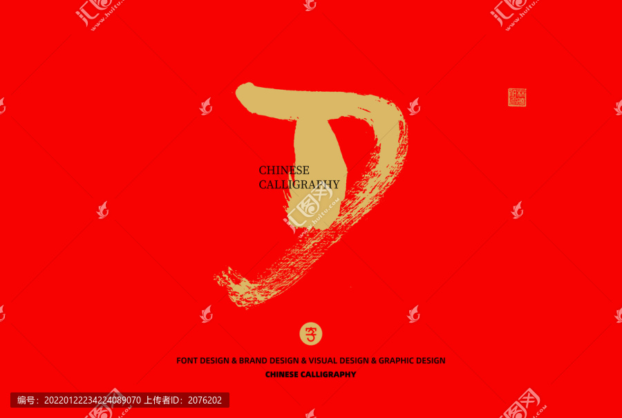 英文D