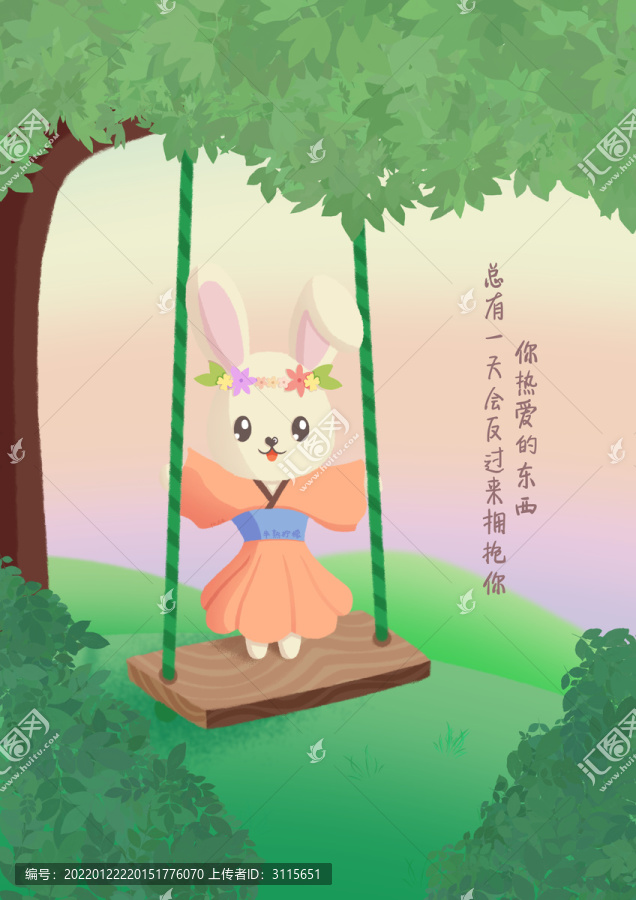 小兔子海報(bào)