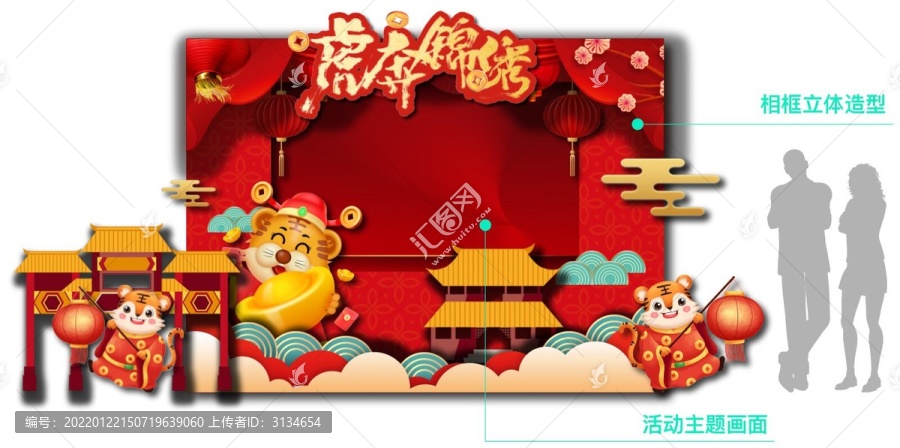 合影墻