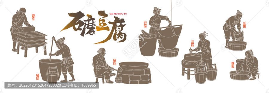 版畫風格豆腐制作工藝