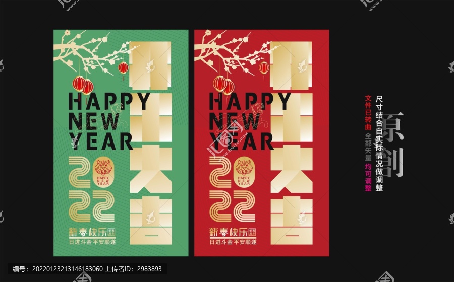 開(kāi)工大吉