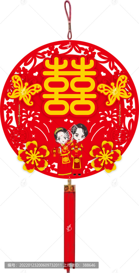婚慶喜字吊飾