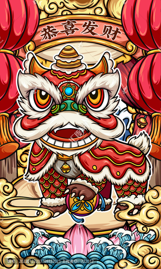 舞獅插畫