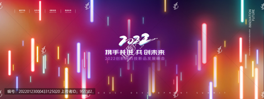 高端活動背景主KV