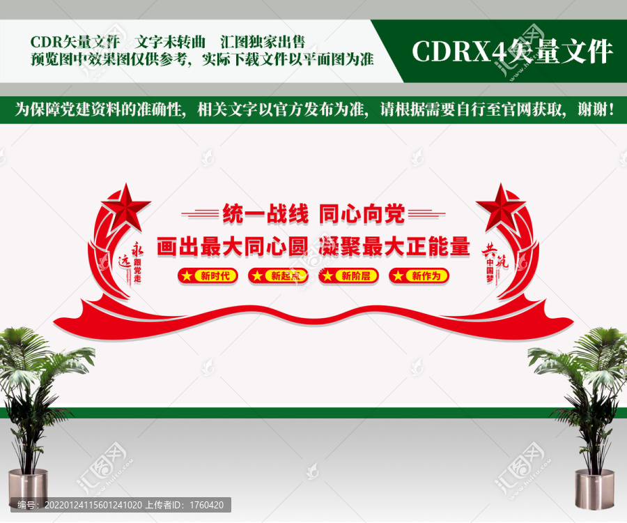 畫出最大同心圓